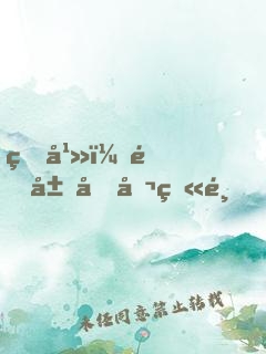 玄幻：開局吞噬火鸞，鎮(zhèn)壓九重天
